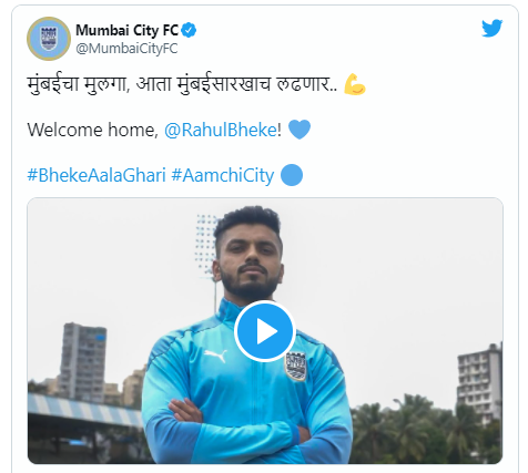 Defender Rahul Bheke signed 2 years contract for Mumbai City