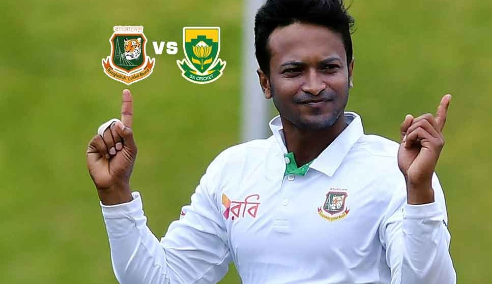 Shakib Al Hasan Will Play In South Africa Test Series
